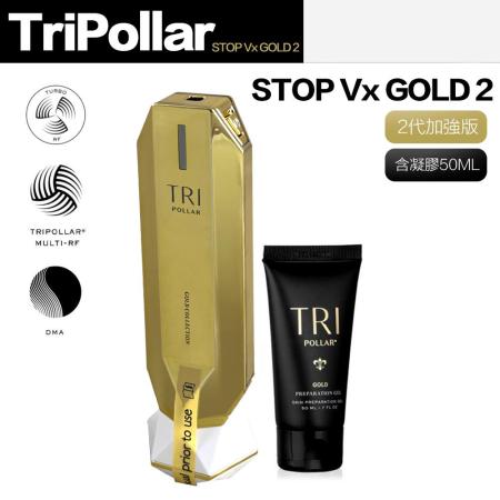 Tripollar 童顏機 最新款 
STOP Vx Gold2二代