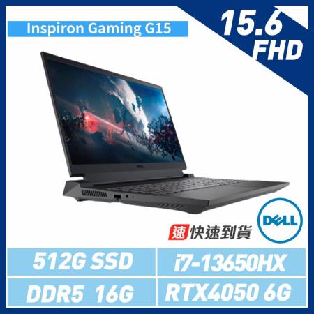 贈單肩包鼠組【DELL 戴爾】Inspiron Gaming G15-5530-R1768BTW筆電*