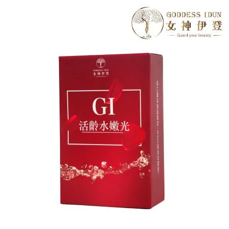 【女神伊登】
GI玫瑰精粹玻尿酸x2盒