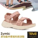 【美國 TEVA】女 Zymic 多功能運動中厚底科技涼鞋.雨鞋.水鞋(含鞋袋)/1124039 楓糖色