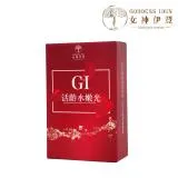 【女神伊登】GI玫瑰精粹活齡水嫩光膠囊(30粒/盒)x8盒