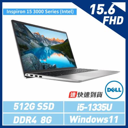 贈單肩包鼠組【DELL 戴爾】Inspiron 15 3000 Series 15-3530-R1508STW筆電*