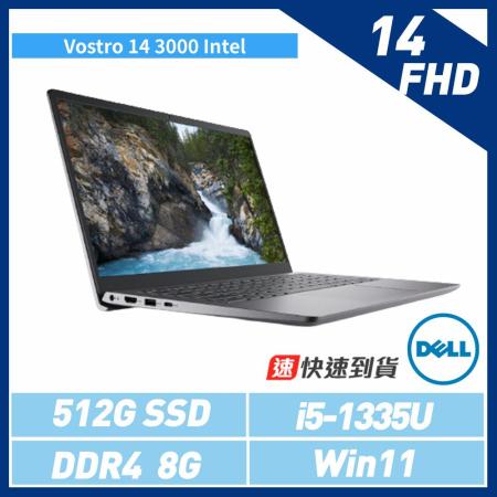 贈單肩包鼠組【DELL 戴爾】Vostro 14 3000 V14-3430-R1508ATW筆電*