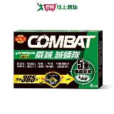 威滅滅蟻隊5重連鎖居家1.5g x6入【愛買】