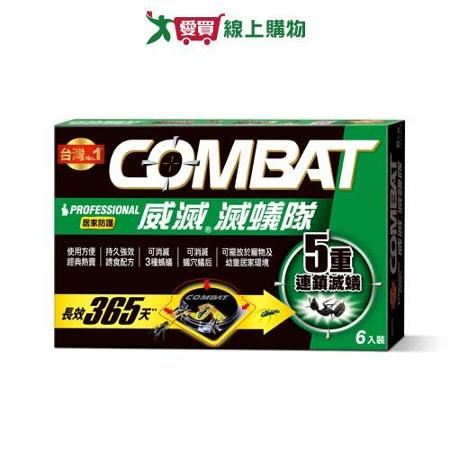 威滅滅蟻隊5重連鎖居家1.5g x6入