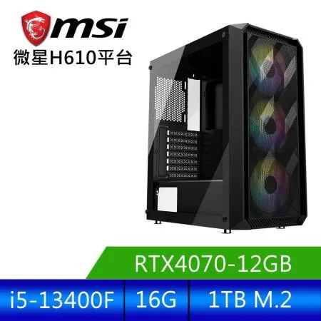 微星平台 [追魂鬥皇]i5十核RTX4070獨顯電腦 (i5-13400F/16G/RTX 4070/1TB_M2 )