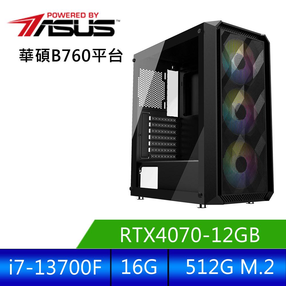【追魂鬥宗】i7十六核
RTX4070獨顯遊戲電腦
