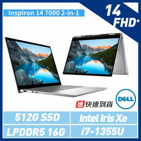 贈單肩包鼠組【DELL 戴爾】Inspiron 14 7000 2-in-1 14-7430-R1708STTW筆電*