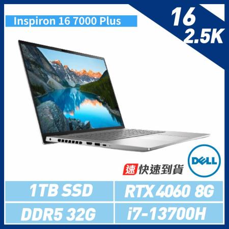 贈單肩包鼠組【DELL 戴爾】Inspiron 16 7000 Plus 16-7630-R2888STW筆電*