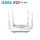 D-LINK R18 AX1800 WI-FI 6雙頻無