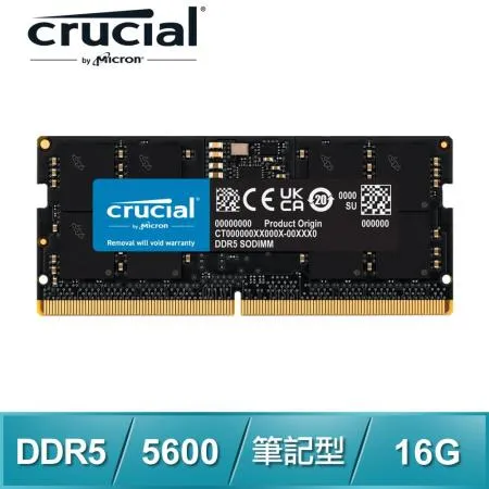 美光Micron Crucial NB DDR5-5600 16G 筆記型記憶體