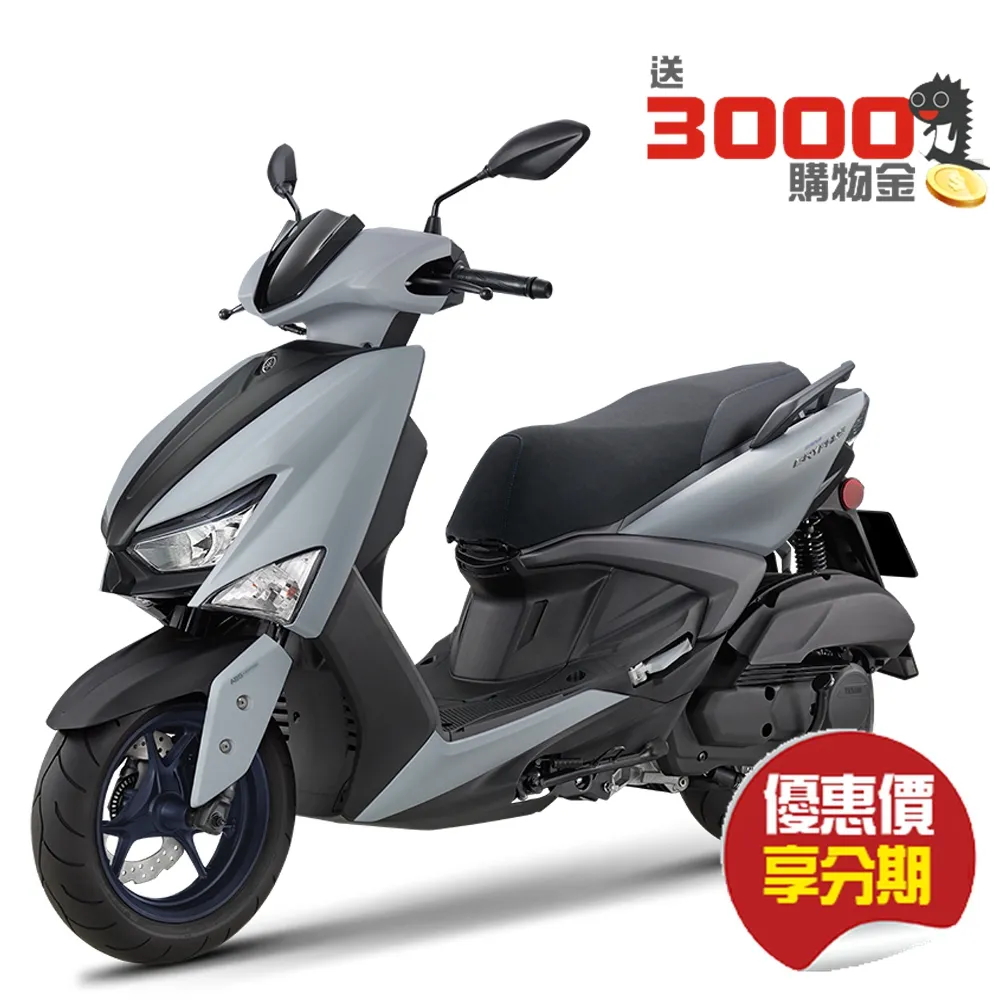 【省6千5送遠傳幣】YAMAHA 山葉機車 GRYPHUS 新勁戰125 雙碟 ABS+TCS