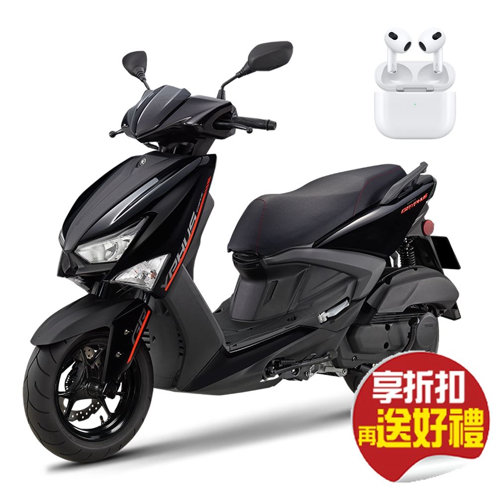 【省3千+升級AppleAirPods 3代】YAMAHA 山葉機車 GRYPHUS 新勁戰125 雙碟 UBS