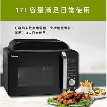 美膳雅 三合一多功能微波氣炸烤箱AMW-60TW【愛買】