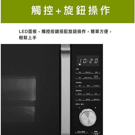 美膳雅 三合一多功能微波氣炸烤箱AMW-60TW【愛買】