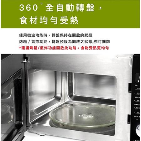 美膳雅 三合一多功能微波氣炸烤箱AMW-60TW【愛買】