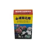 【必達開花肥 5入組】土 園藝 培養土 種植土 天然土 園藝土 花草 肥料