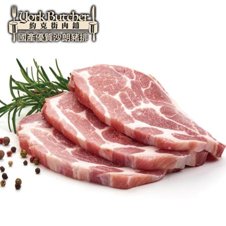 【約克街肉舖】台灣國產優質沙朗豬排24片(80g±10%/片)