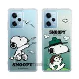 史努比/SNOOPY 正版授權 紅米Redmi Note 12 Pro 5G 漸層彩繪空壓手機殼