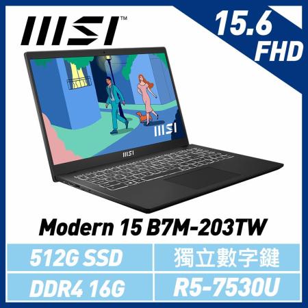 msi微星 Modern 15 B7M-203TW 15.6吋 商務筆電