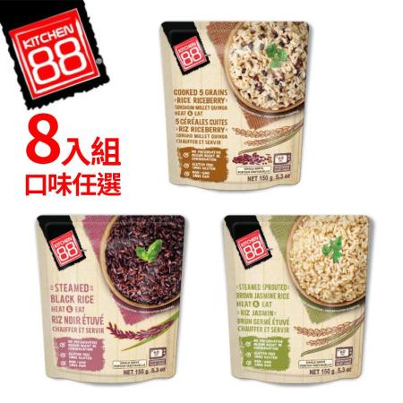 【kitchen88】泰國進口即食飯8包組-3種口味任選-150g/包