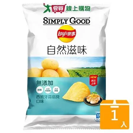 樂事SIMPLY GOOD西班牙蒜扇貝口味洋芋片70g