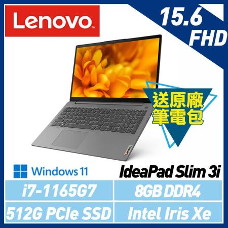 Lenovo 聯想 IdeaPad Slim 3i 82H803FCTW 15吋 效能筆電