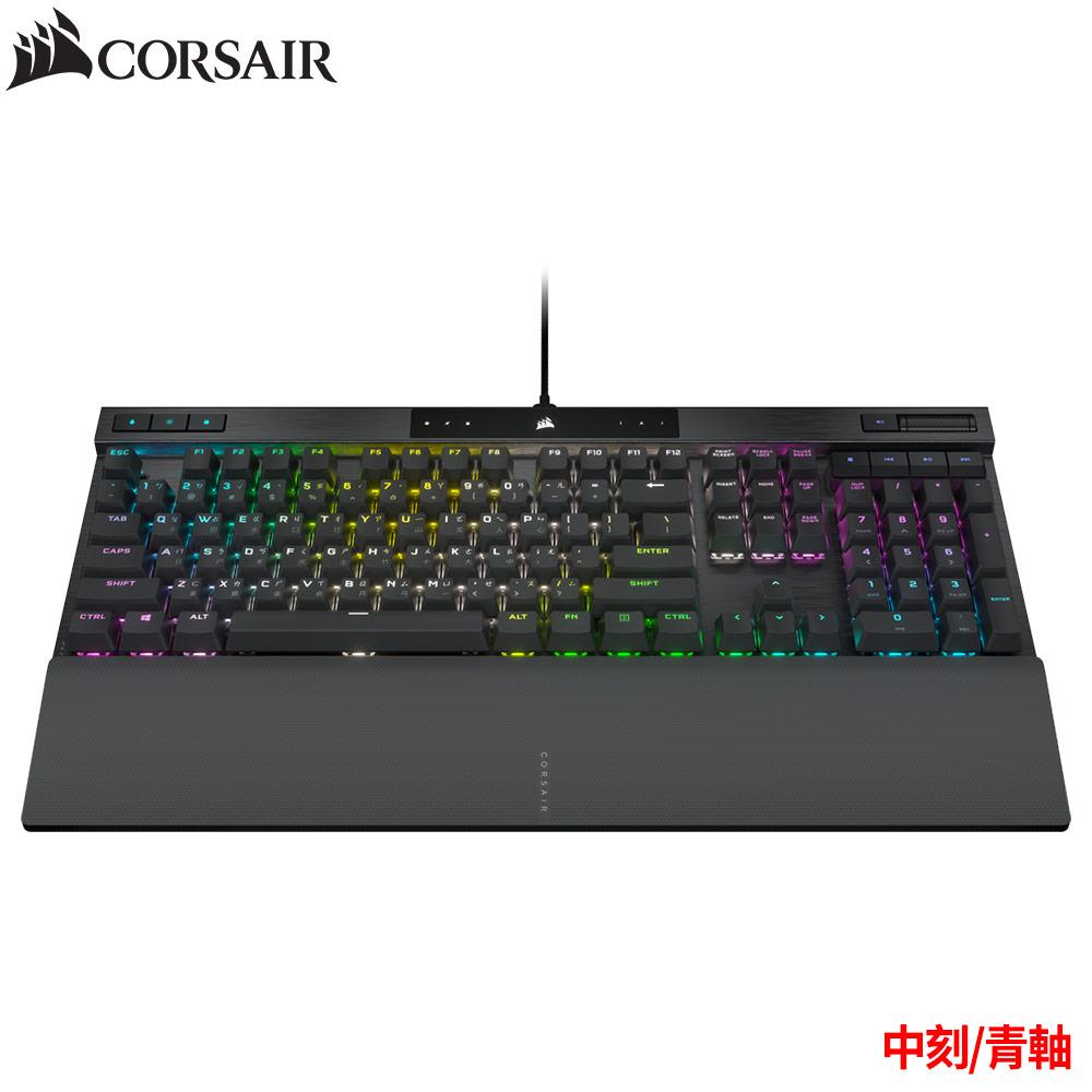 CORSAIR K70 PRO
RGB 機械式鍵盤