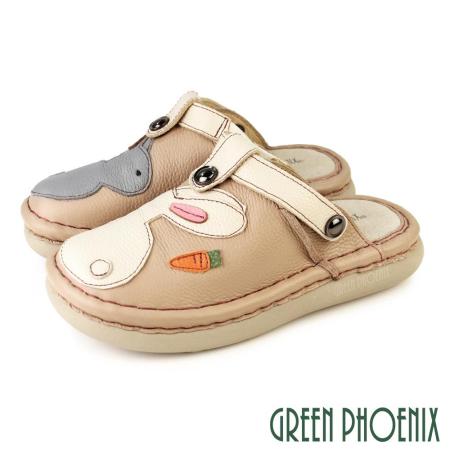 【GREEN PHOENIX】女 拖鞋 穆勒鞋 包頭拖鞋 懶人 氣墊 全真皮 兔子 兩穿 手工