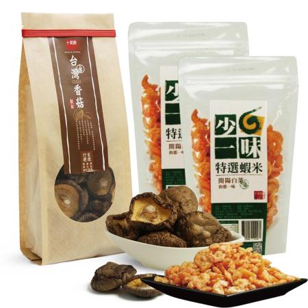 十翼饌 肉粽必備乾貨-上等台灣新社香菇(100g)+特選蝦米 (100gx2包)