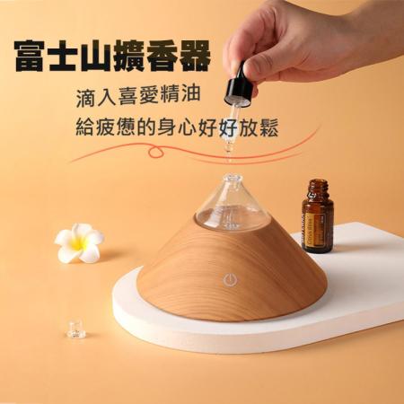 富士山擴香儀 冷香儀 精油香薰機 無水擴香機 純精油擴香 靜音 (USB插電)