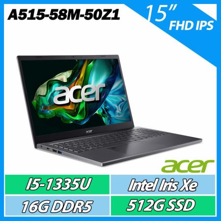 ACER A515-58M-50Z1 灰(i5-1335U/16G DDR5/512G/15.6吋/WIN11)輕薄文書