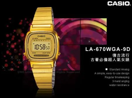 CASIO 卡西歐 電子女錶 電子錶 不鏽鋼錶帶 樹脂玻璃 生活防水 碼表 LA670WGA (LA670WGA-9D)