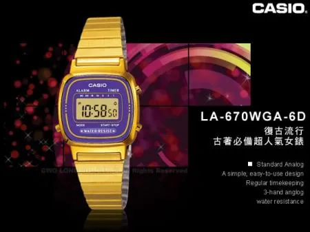 CASIO 卡西歐 電子女錶 電子錶 不鏽鋼錶帶 樹脂玻璃 生活防水 碼表 LA670WGA(LA670WGA-6D)