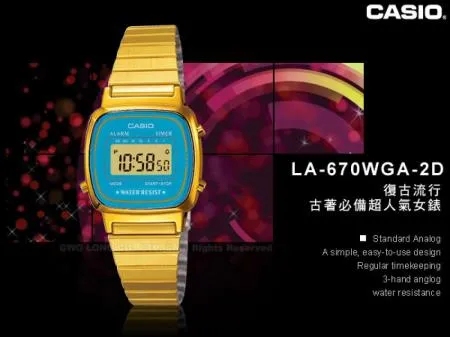 CASIO 卡西歐 電子女錶 電子錶 不鏽鋼錶帶 樹脂玻璃 生活防水 碼表 LA670WGA(LA670WGA-2D)