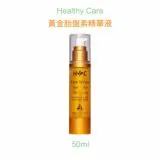 澳洲 Healthy Care 黃金胎盤素精華液 50ml 兩入