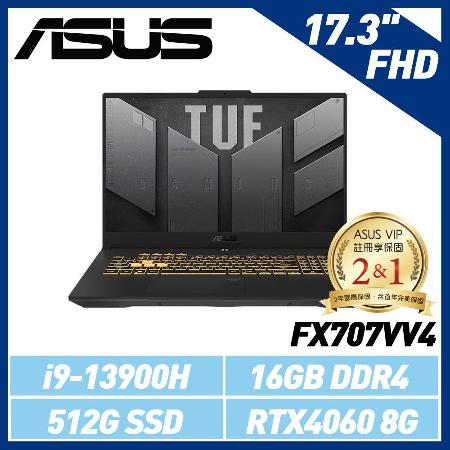 【13代處理器】ASUS FX707VV4-0032B13900H 筆電 (17.3吋/16G/RTX4060)