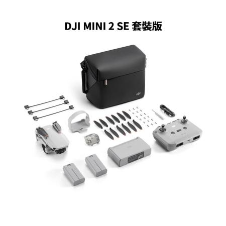 DJI MINI 2 SE
套裝版+128G卡
