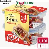 LocknLock樂扣樂扣 美味關係玻璃保鮮盒1.13L(1+1)可加熱耐熱 食物收納【愛買】