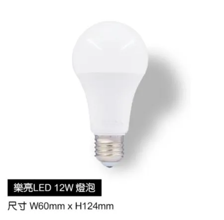【樂亮】 12W E27 LED 燈泡 4組入
