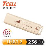 【TCELL 冠元】USB3.2 Gen1 256GB 文具風隨身碟 奶茶色