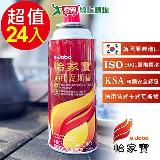 E-JOBO 怡家寶 韓國進口通用瓦斯罐x24 (220g/瓶)【愛買】