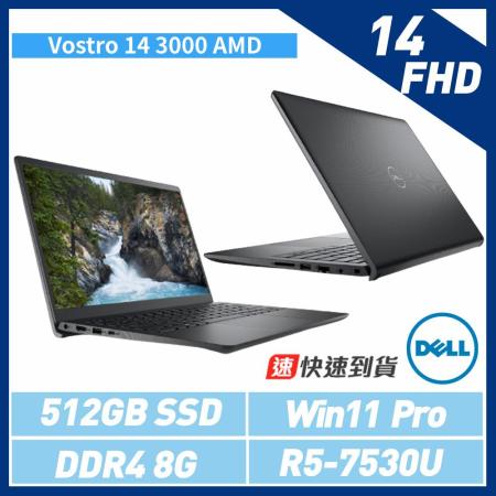 贈單肩包鼠組【DELL 戴爾】Vostro 14 3000 AMDV14-3435-R1608BTW 碳黑色筆電*