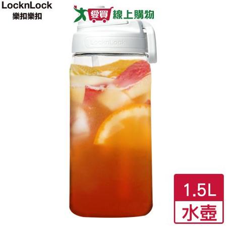LocknLock樂扣樂扣大容量豪飲冷水壺(1.5L)