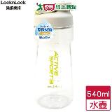 LocknLock樂扣樂扣 Tritan簡約水壺-米灰(540ml)有刻度 扣環好攜帶 隨身【愛買】