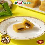 超比食品 糕點界的馬卡龍-紅豆冰心綠豆皇10入禮盒 28g/入