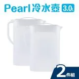 【Pearl】日本製桌上型大容量冷水壺3L(2件組)