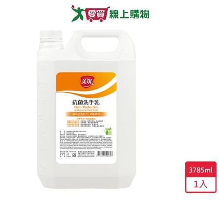 美琪抗菌洗手乳加侖桶-玫瑰果萃3785ml