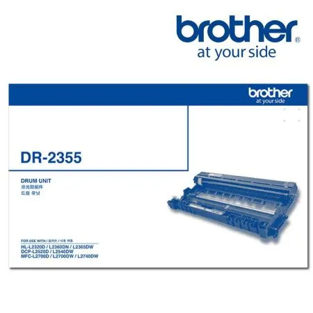 Brother 原廠滾筒DR-2355