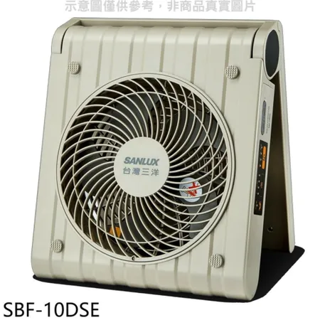 SANLUX台灣三洋【SBF-10DSE】10吋DC變頻太陽能扇電風扇